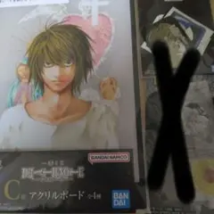 一番くじ　デスノート　アクリルボード　ステッカー　アクリルチャーム