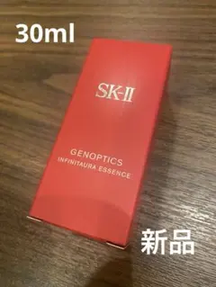 【新品未開封】SK-Ⅱ ジェノプティクスインフィニットオーラエッセンス30ml