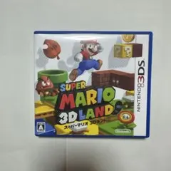 スーパーマリオ 3Dランド (ニンテンドー3DS)