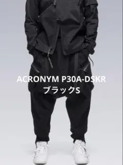 2026年最新】P30A-DS acronym sの人気アイテム - メルカリ