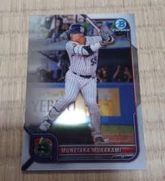村上宗隆 topps NPB Stadium Club シリアル - メルカリ