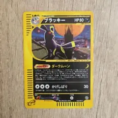 ま*可様 5枚　連番 マクドナルド 地図にない町 ま*可様 5枚 連番 マクドナルド 地図にない町 - メルカリ