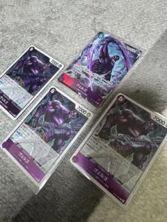 ヴェルゴトレーディングカード 4枚セットOP14-061