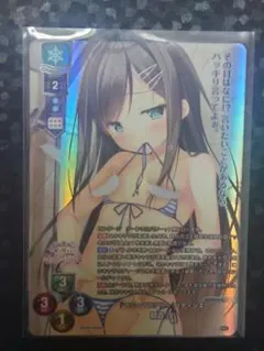 KR 『マシュマロツリー』パティシエ 朝霞 汐　Lycee