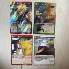 ミラバト サンジ 4枚セット