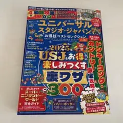 サクラ様 リクエスト 2点 まとめ商品