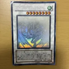 遊戯王 スターダストドラゴン ホロ TDGS-JP040 - メルカリ