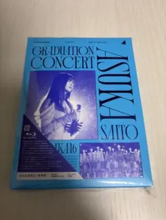 数量限定 乃木坂46 齋藤飛鳥 卒業コンサート DVD - メルカリ