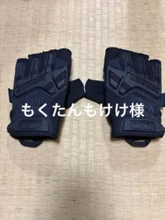 [メカニクスウェア]　サバゲーグローブ　フィンガーレスグローブのサムネイル