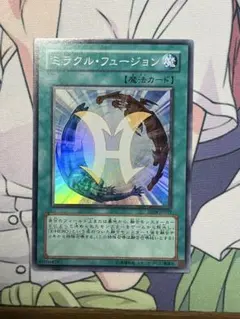 ミラクル•フュージョン　旧アジア　レリーフ ミラクルフュージョン アジア版レリーフ 美品 1枚の通販 サクラ