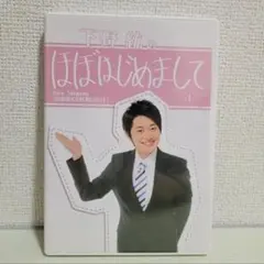 2025年最新】下野紘 ブロマイドの人気アイテム - メルカリ