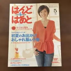 Item thumbnail for item fd77e562-4741-446f-9bd2-2c246c91503d