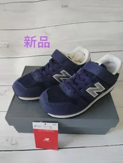 ニューバランス　ネイビー キッズ　スニーカー YV373KN2