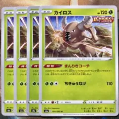 Item thumbnail for item 07c7c4e6-6cb7-46ae-8b53-53e08107379c