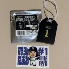 太田椋 オリックスバファローズ お守り風アクリルキーホルダー ステッカー
