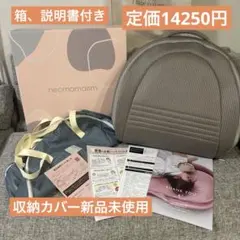 ネオママイズム ベッドインベッド取扱説明書付き 防水カバーのおまけ