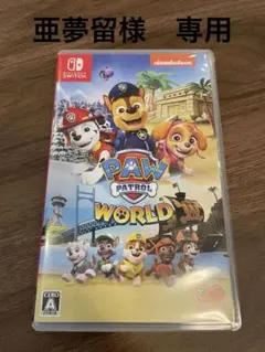 PAW PATROL WORLD Nintendo Switch