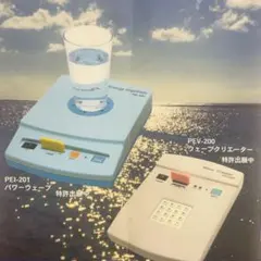 2025年最新】pei-201の人気アイテム - メルカリ