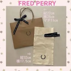 フレッドペリー ショッパーと巾着袋 ショップ袋 リボン付 Fred Perry