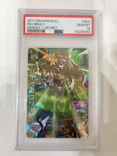 2026年最新】ドラゴンボールヒーローズ バイオブロリーの人気アイテム