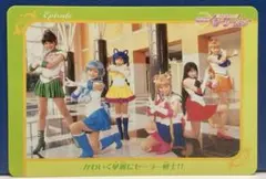 セーラームーン実写版カード