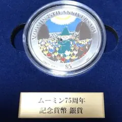 2025年最新】クック諸島 5ドル 金貨の人気アイテム - メルカリ
