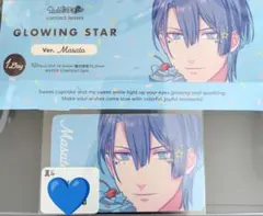 聖川真斗 カラコン 外箱＋ギャランティカード - メルカリ
