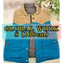 GLOBAL WORK 中綿ベスト S (100cm)