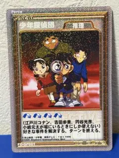 現状 名探偵コナン トレーディングカード蘭&新一 SP002 TCG プロモ 現状 名探偵コナン トレーディングカード蘭&新一 SP002 TCG プロモ