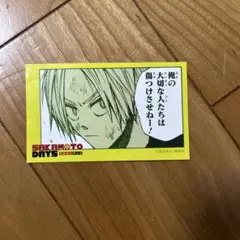 Item thumbnail for item dd8d38b0-68a9-4fcb-983a-a8c4e98e9b58