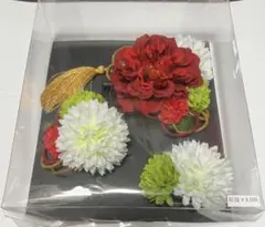 和装花髪飾り〜結婚式　成人式　卒業式　振袖　着物　色打掛　入学式