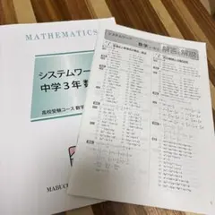 Item thumbnail for item 4c8988b7-8dae-4b77-9f93-f8c8c2fd4820