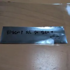 2PM THE RETURN 銀テープ イ・ジュノ