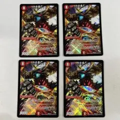 4803 最終章カツエンド デュエルマスターズ】書籍「超全集E3」付録カード「最終章