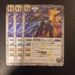デュエルマスターズ ミズハノメノカミ 金 ゴールド - メルカリ