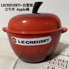 2026年最新】ル クルーゼ つまみの人気アイテム - メルカリ