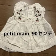 petit mainイチゴ刺繍フリル襟半袖トップス