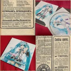 2025年最新】初音ミク DIVA ポスターの人気アイテム - メルカリ