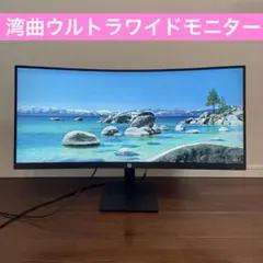 湾曲ウルトラワイドモニター 34インチ USB給電 HP M34dのサムネイル