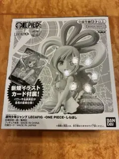 【新品未開封】ワンピース レカフィグ しらほし 週刊少年ジャンプ応募者全員のサムネイル