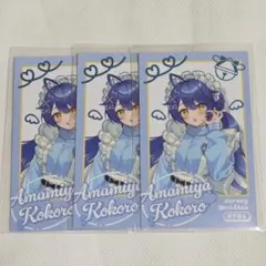 天宮こころ 誕生日グッズ2025 チェキ風カード | Mercari