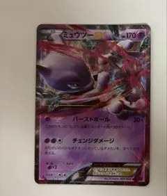 2026年最新】ミュウツーEX ポケモンカードの人気アイテム - メルカリ