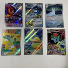 【匿名発送】コダック　フシギソウ　他　AR6枚　まとめ売り