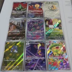 さ*み様 ＡＲまとめ9枚組