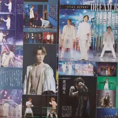 月刊ザテレビジョン　渡辺翔太　森本慎太郎　切り抜き