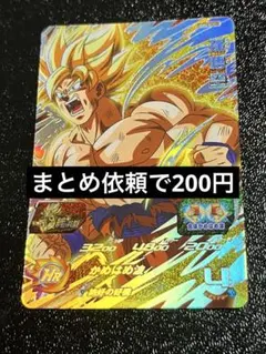 UGM5-KCP11 孫悟空