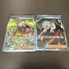 ニンジャスピナー AZの安らぎ SAR SR まとめ売り