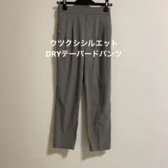 GLOBAL WORK スラックス