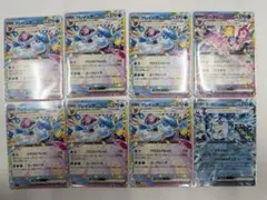 ポケモンカード ポケカ ノーマル仕様 8枚セット