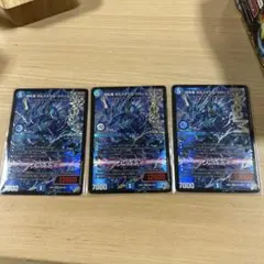 【24時間以内発送/メルカリ便】切札竜 ボルメテウスリバースドラゴン　3枚 切札竜 ボルメテウス・リバース・ドラゴン 3枚 - メルカリ